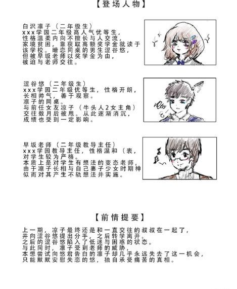 逃跑的草莓第40章更新了吗_1080P免费全集观看